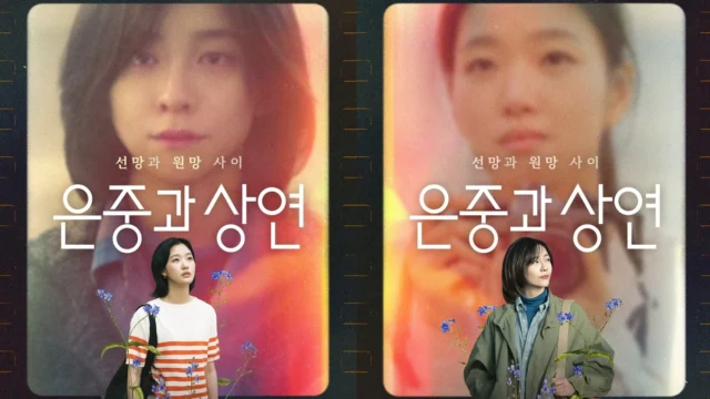 You And Everything Else (Eun Jung Và Sang Yeon)